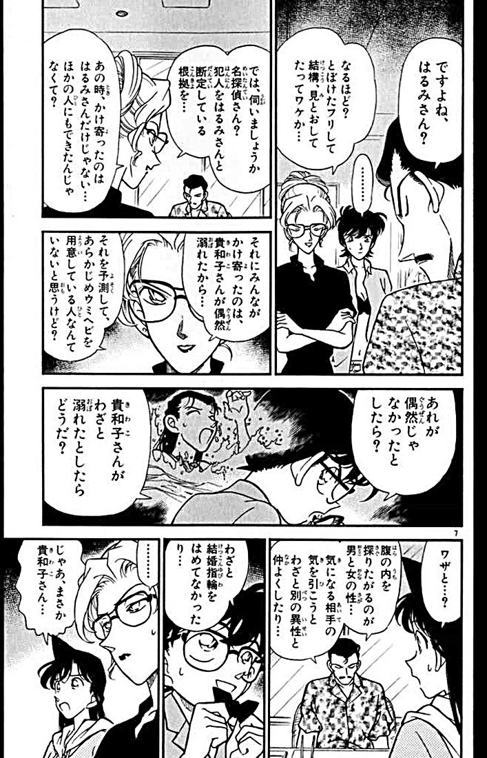 P81
