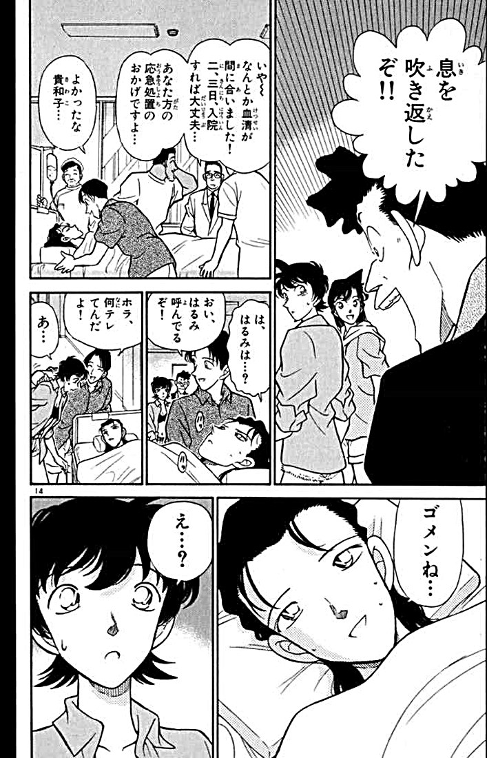 P88