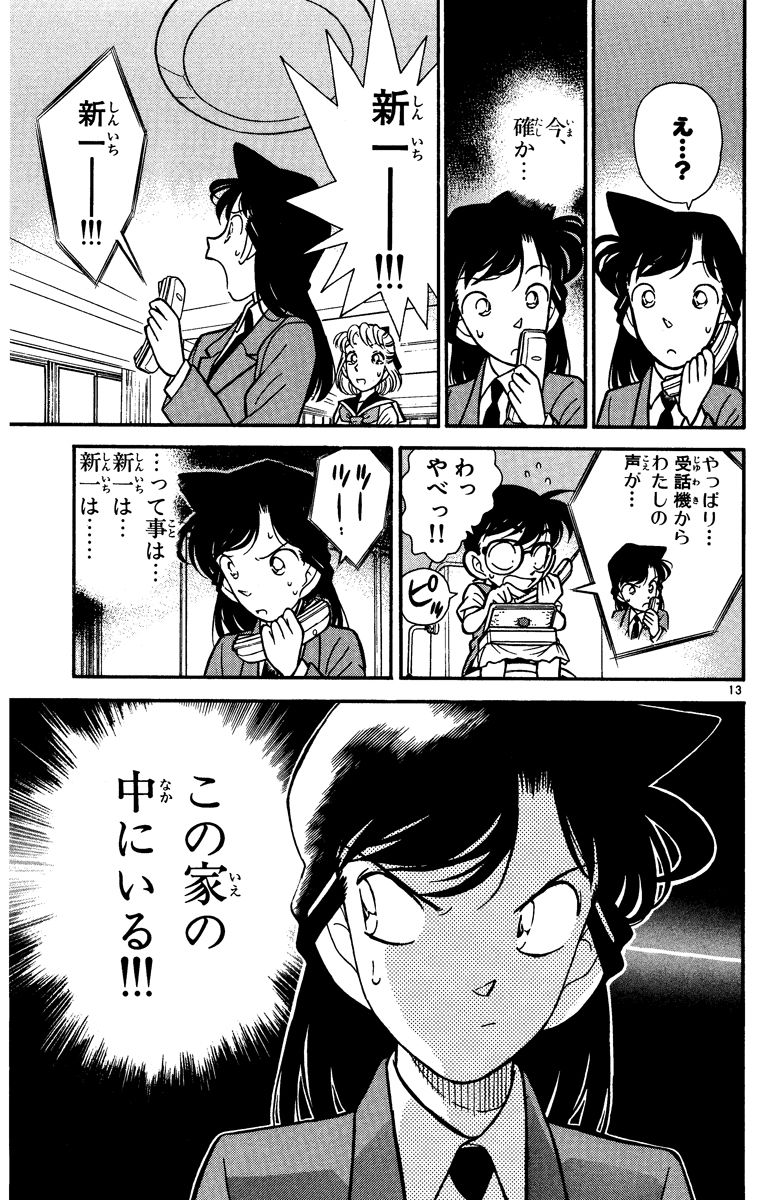 P154