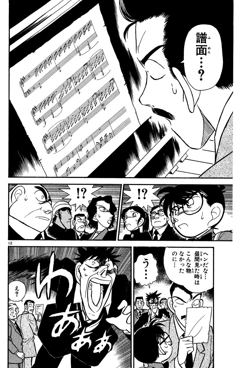 P49