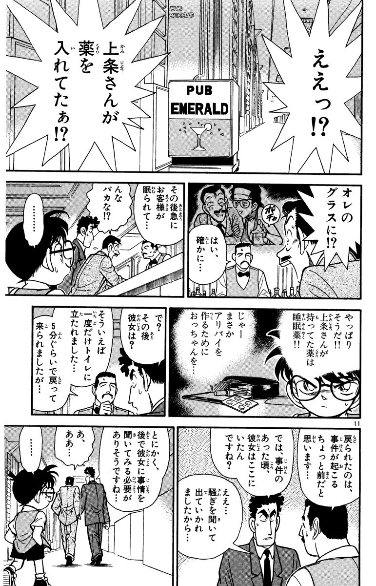 P104