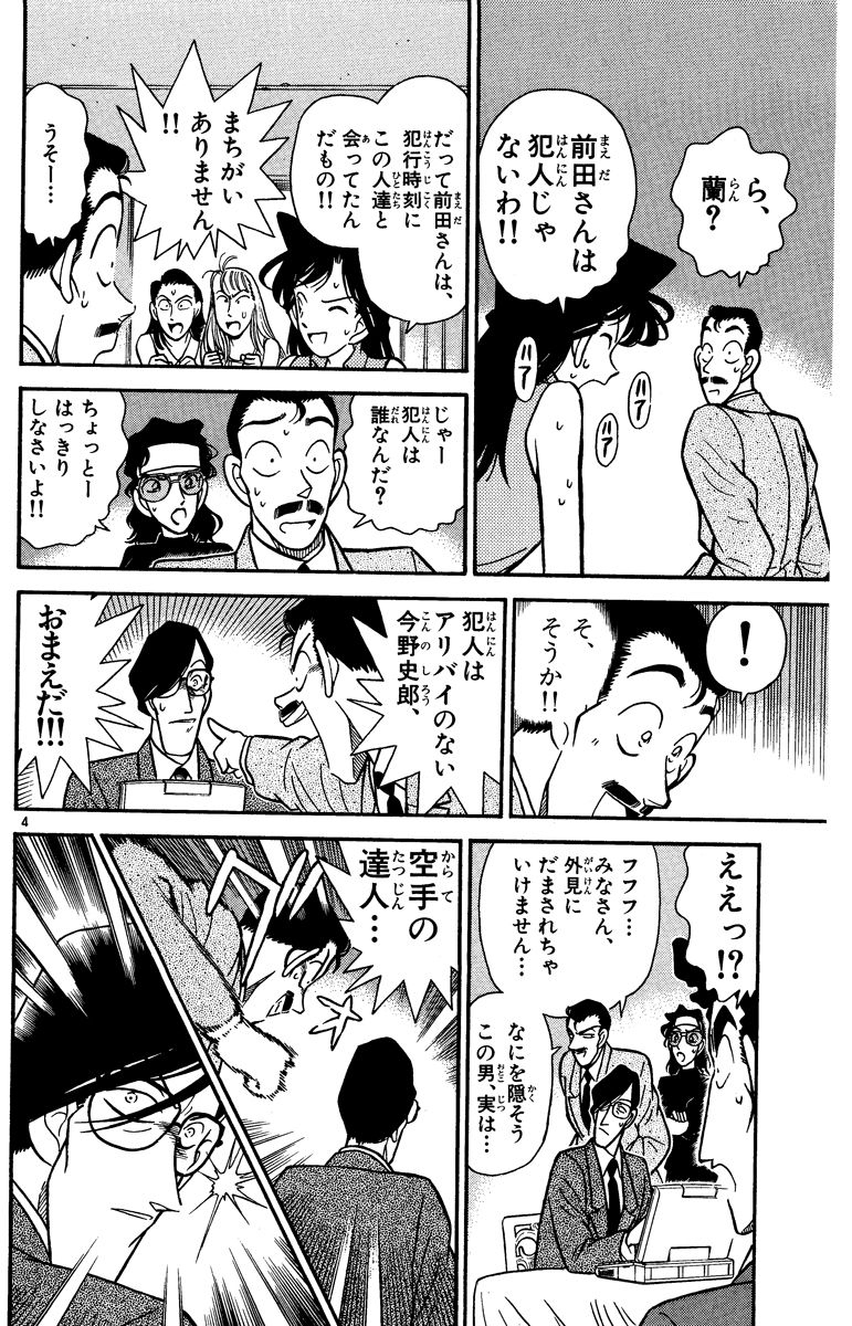 P115