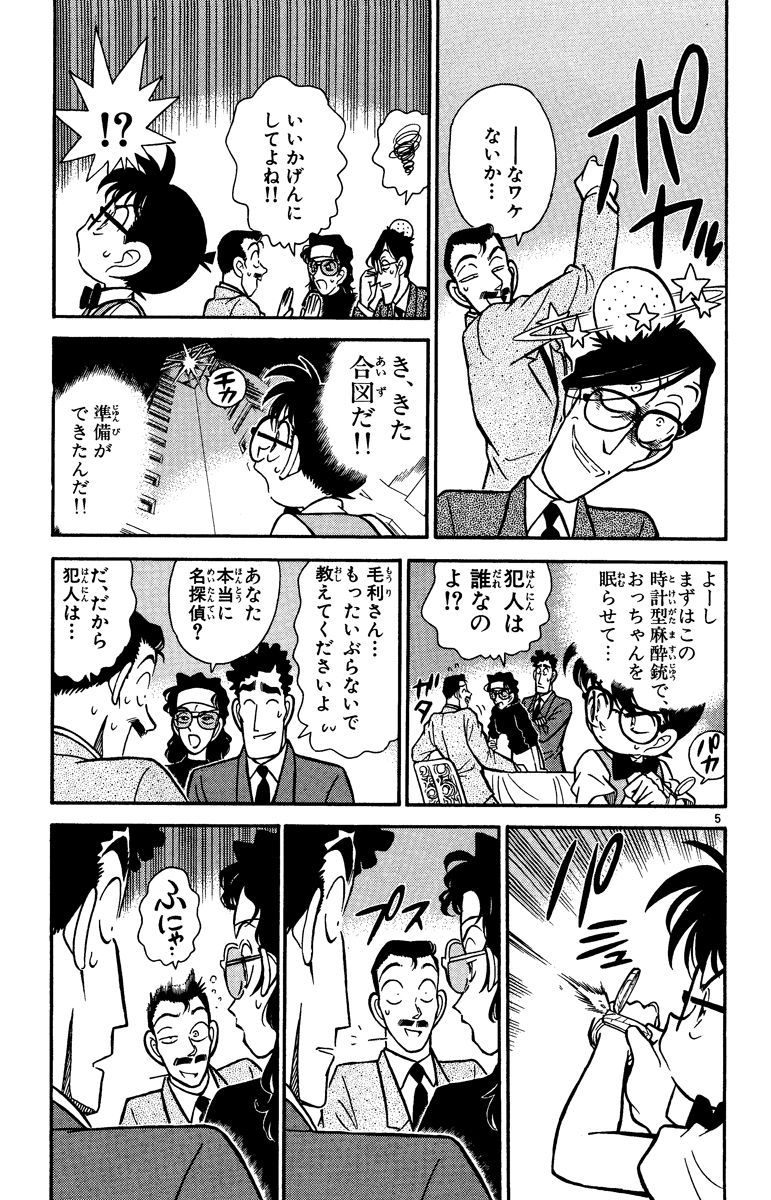 P116