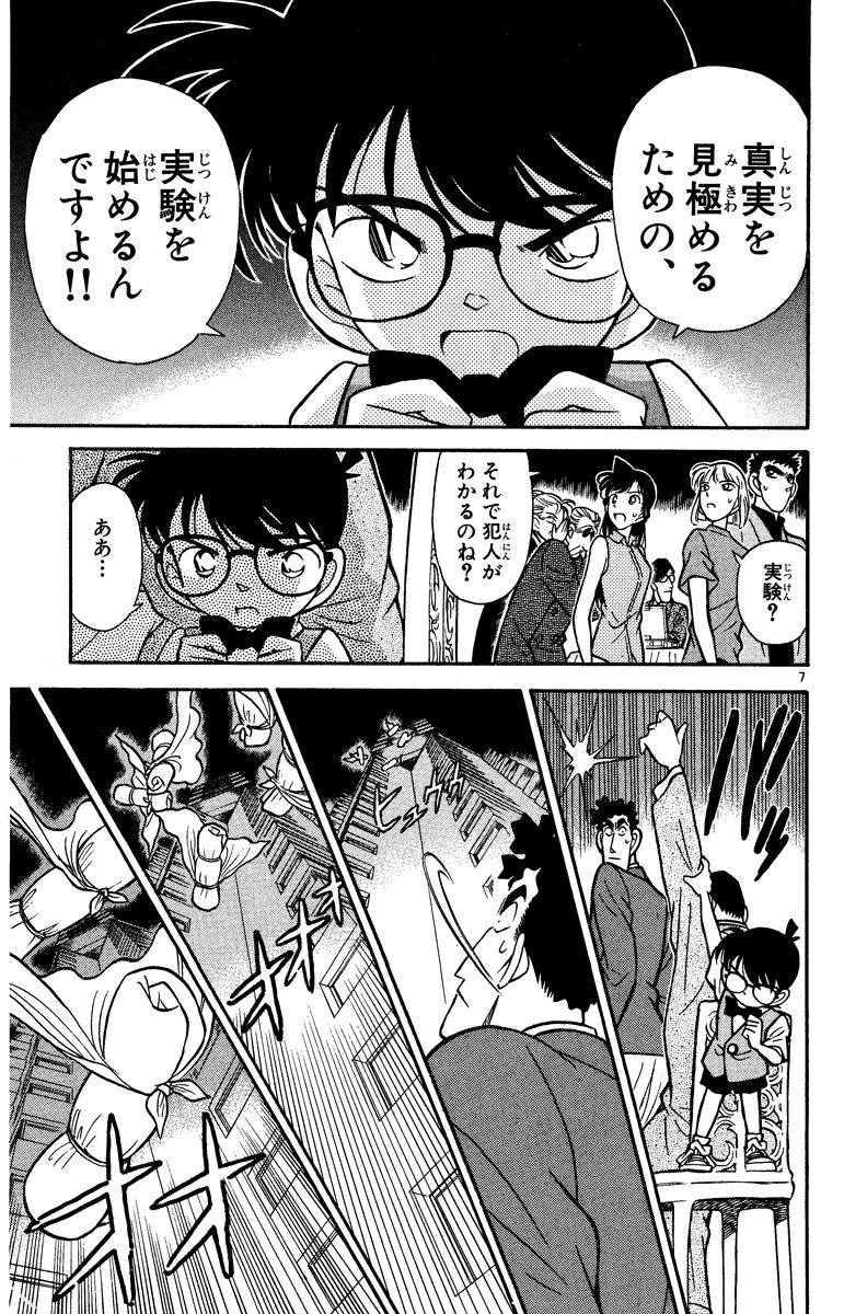 P118