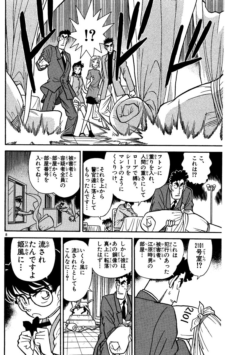 P119