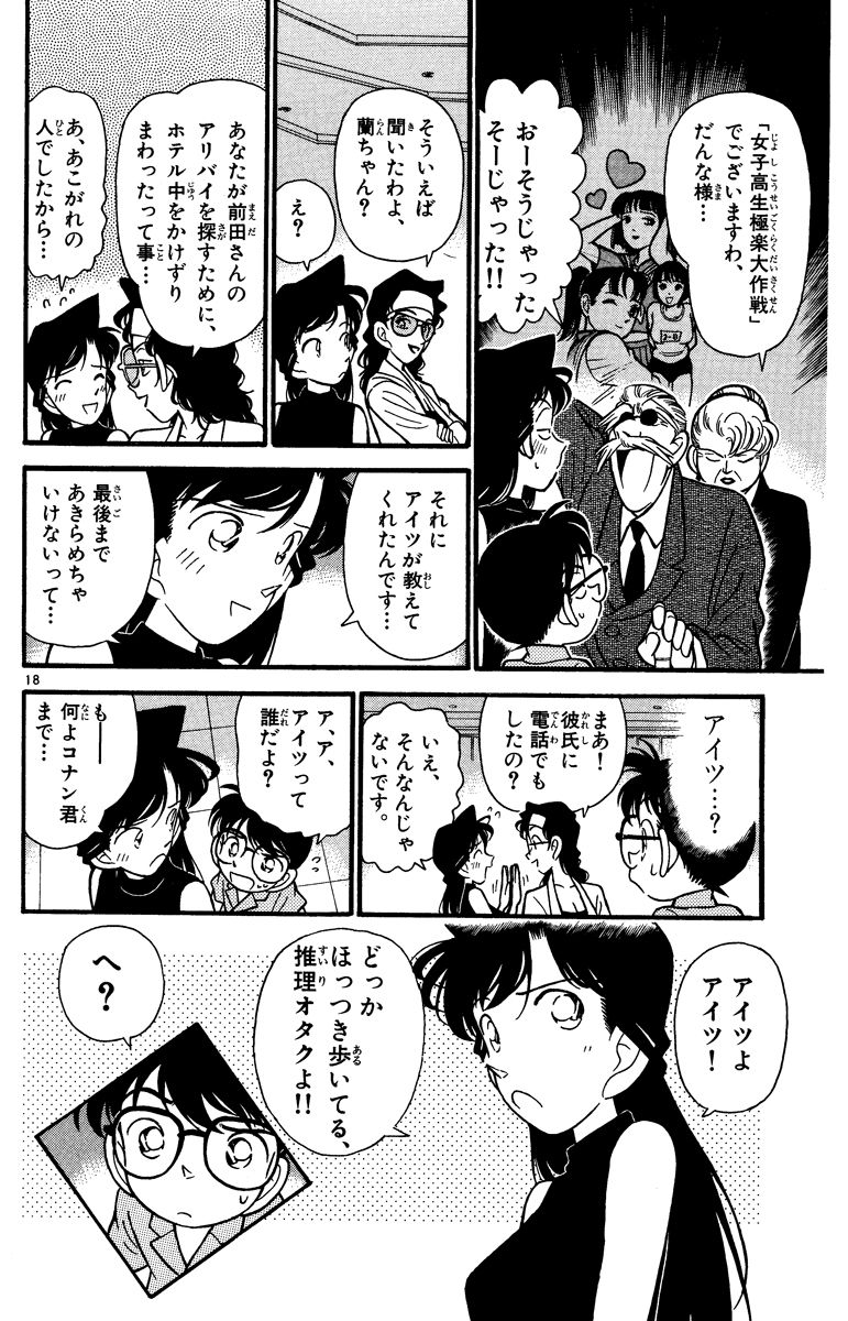 P129