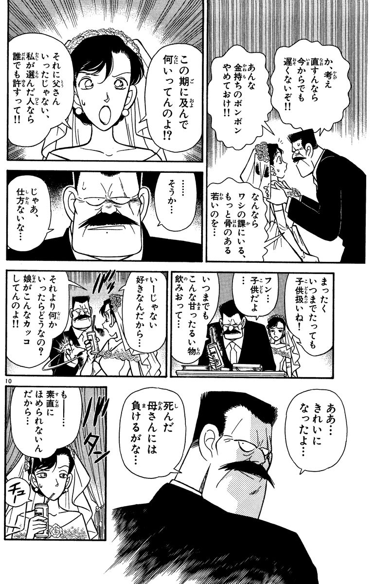 P139
