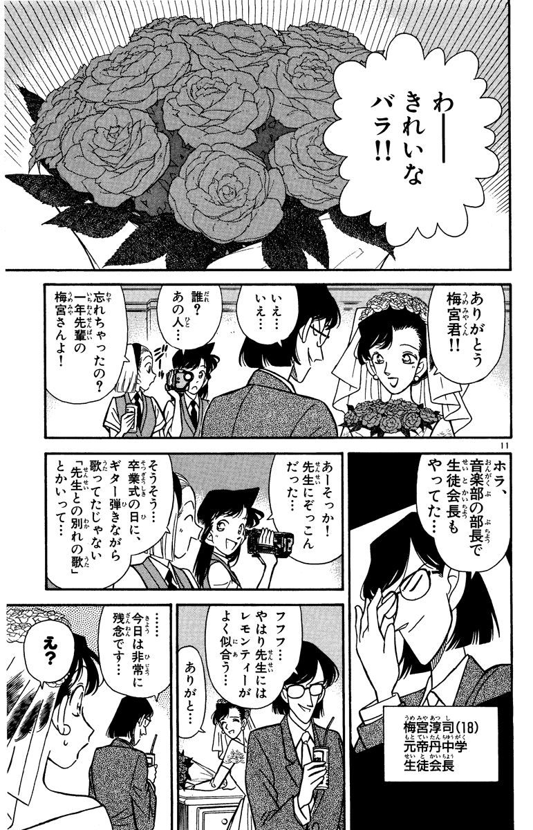 P140