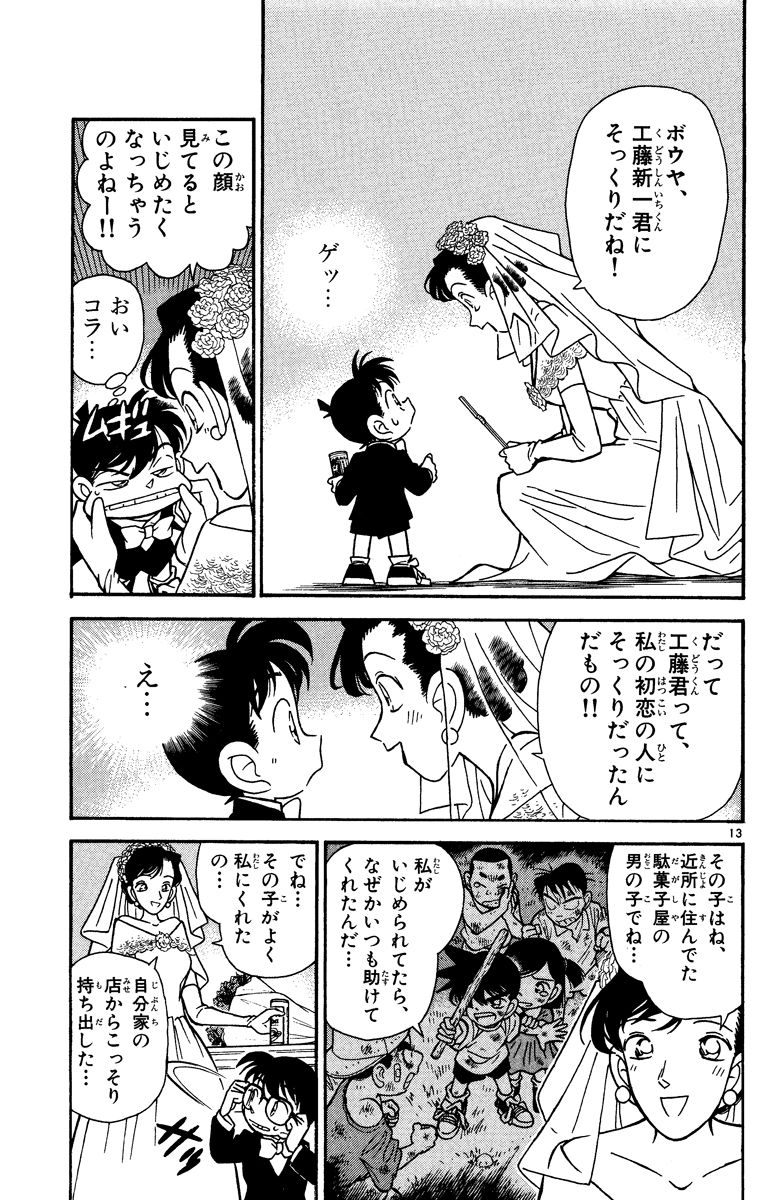 P142