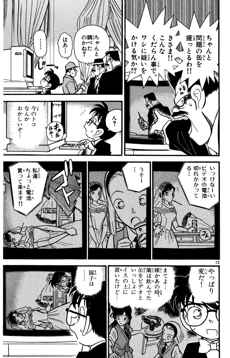 P164