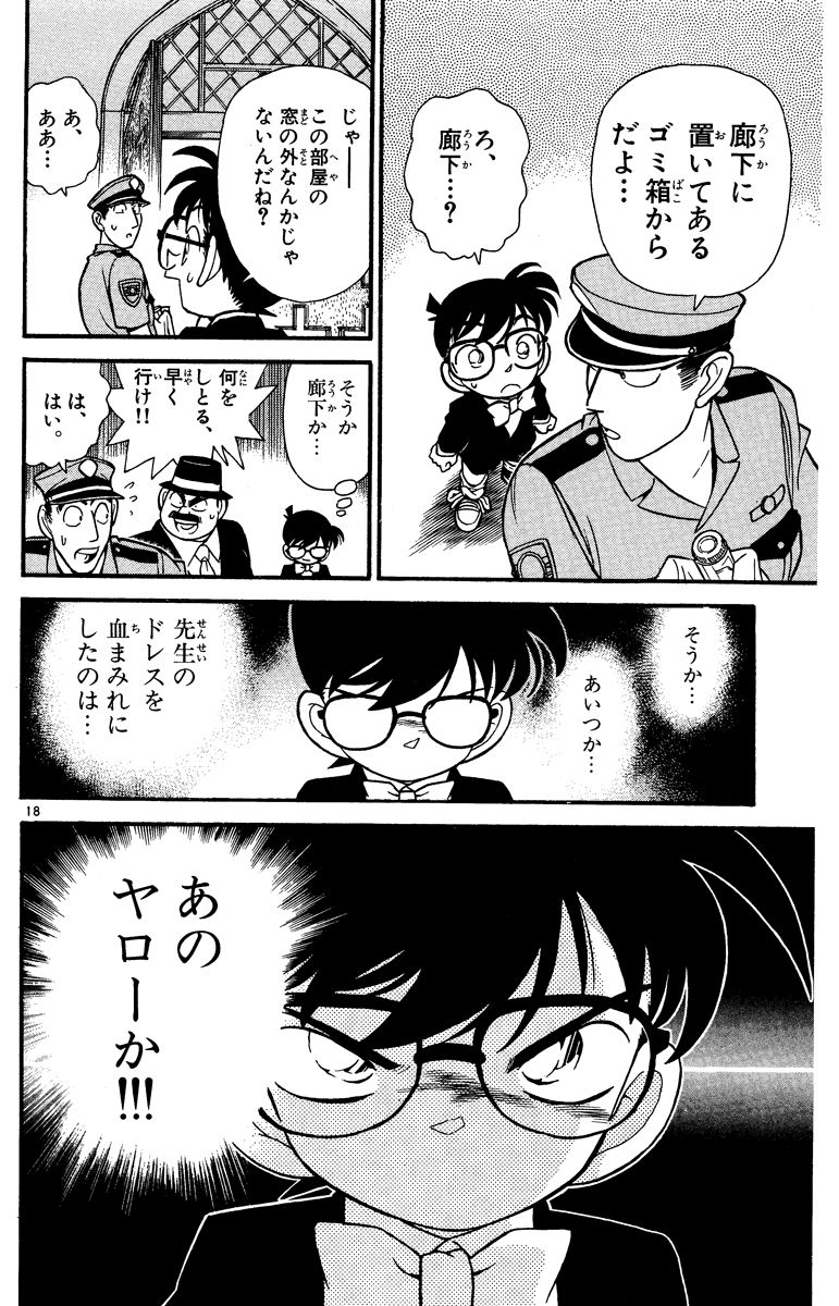 P167