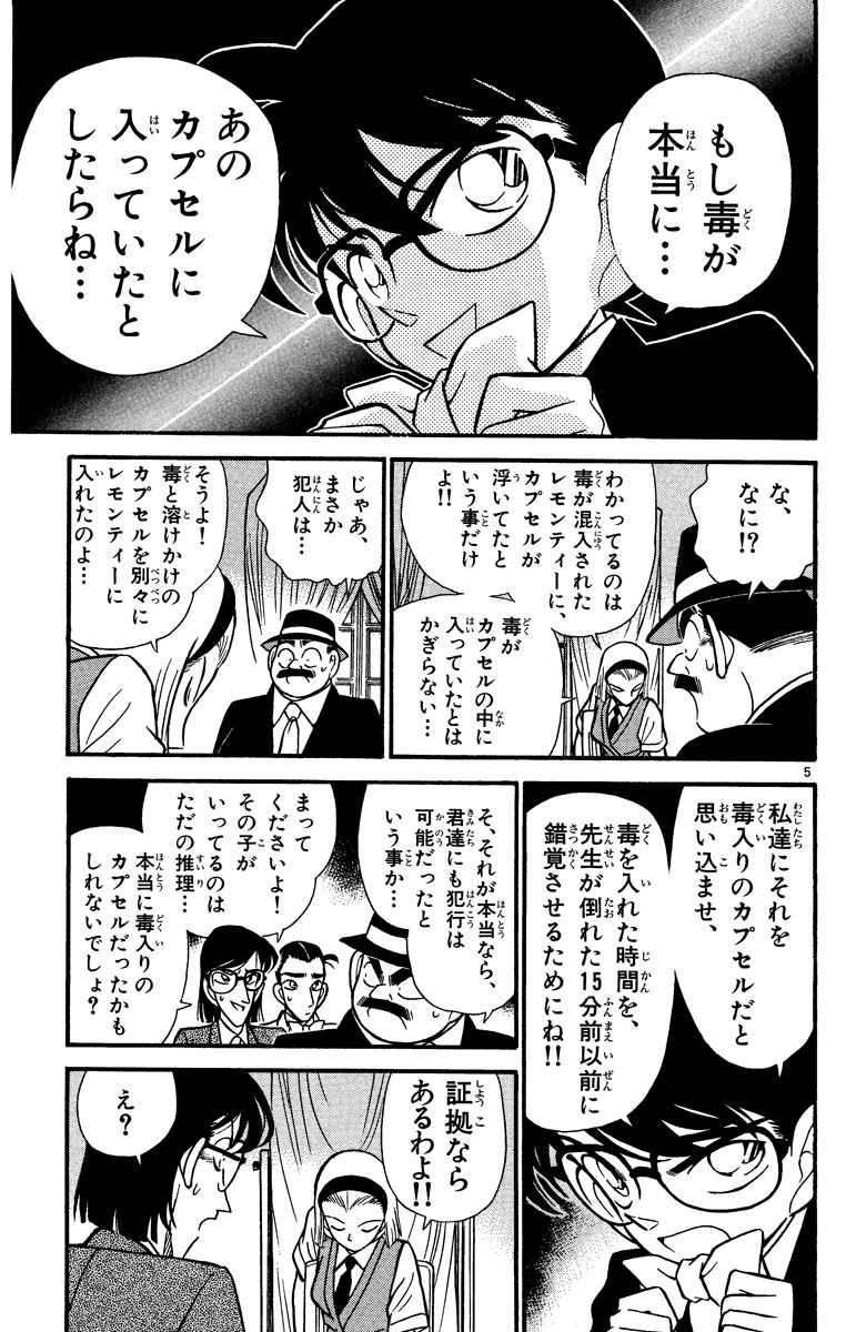 P172