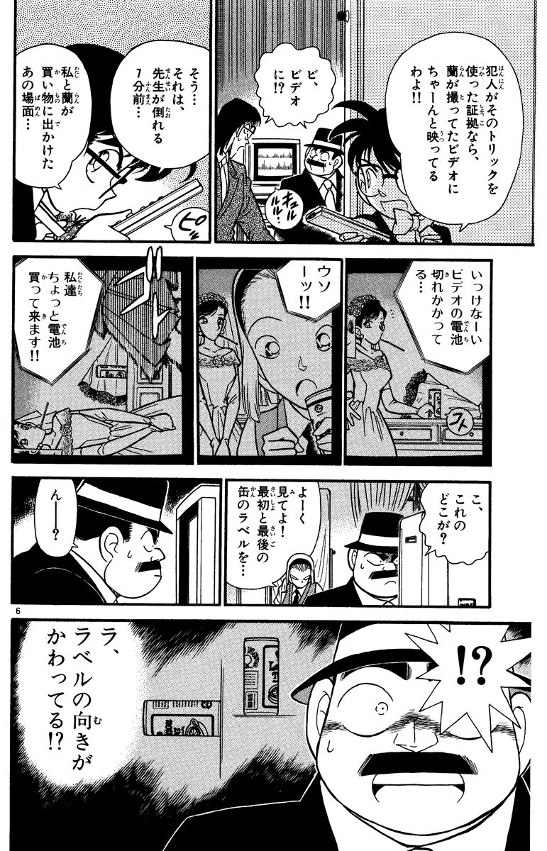 P173
