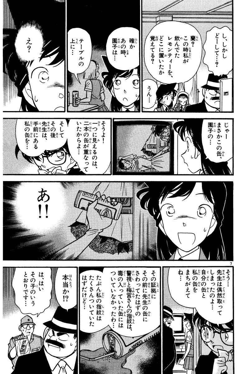 P174
