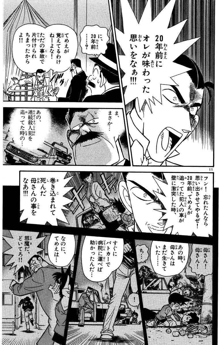 P178