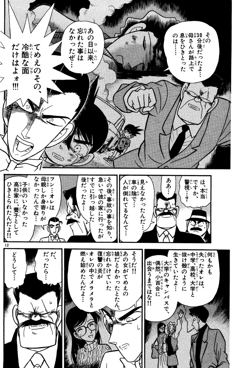 P179