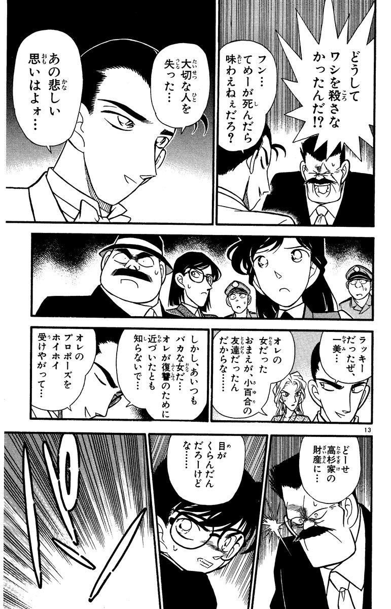P180