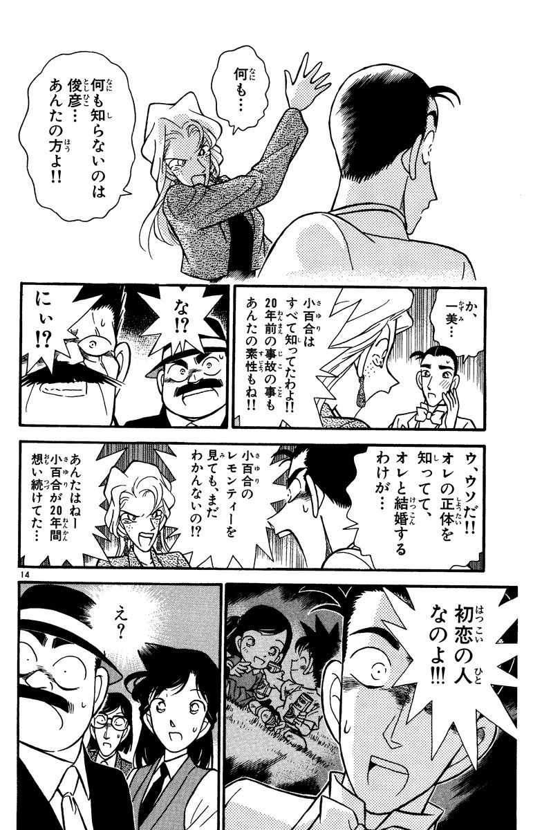 P181