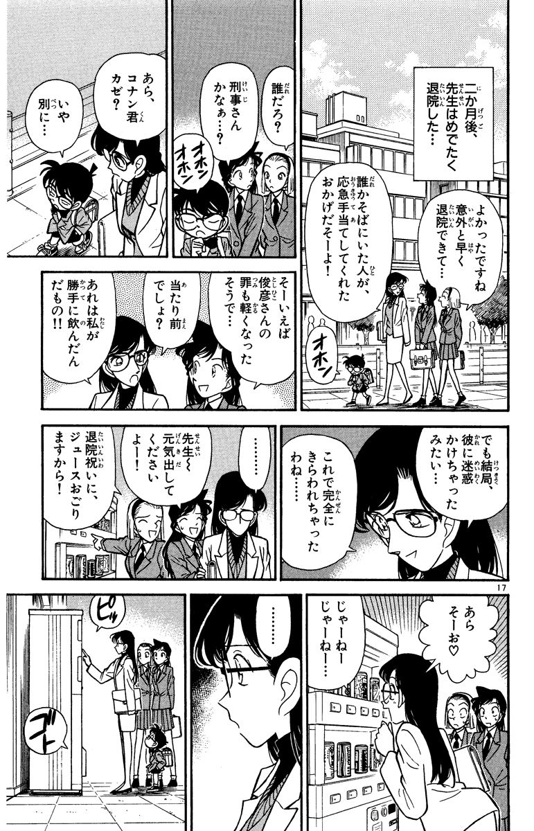 P184