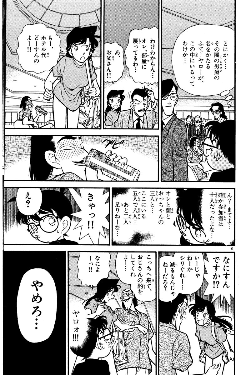P30