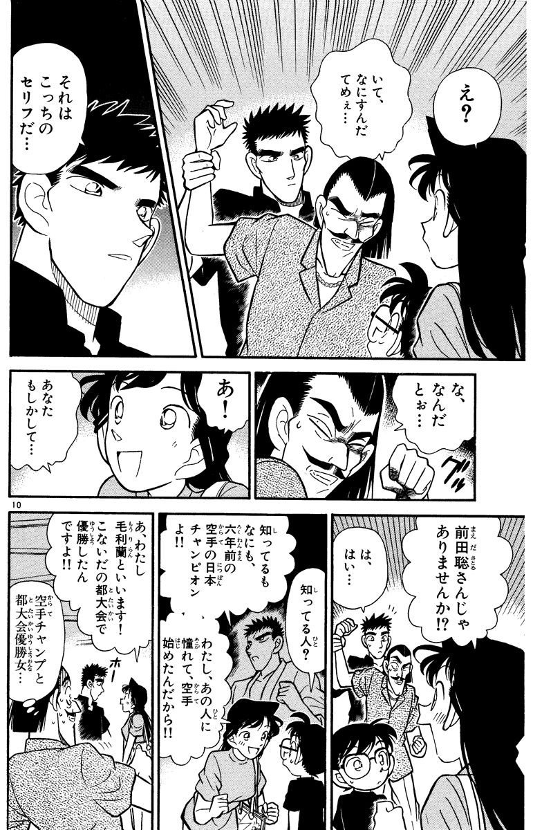 P31