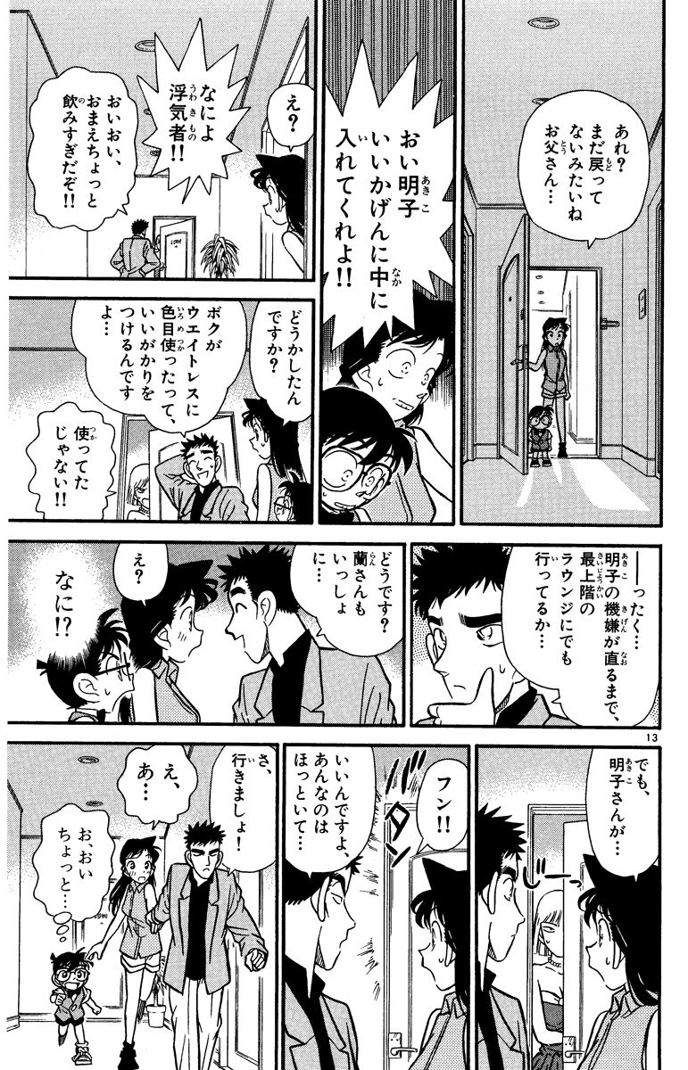 P52