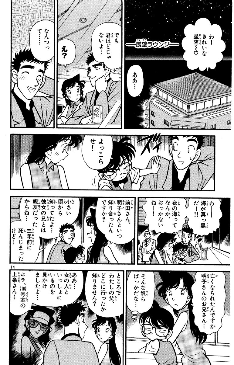 P53