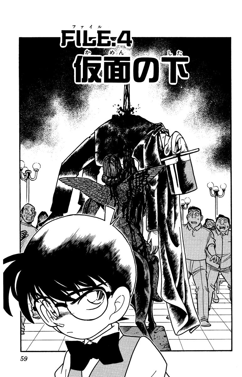 P58