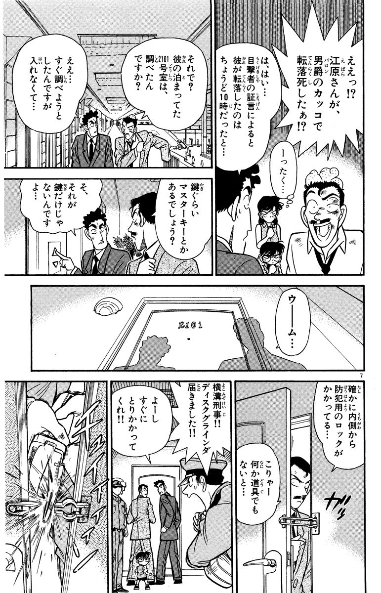 P64
