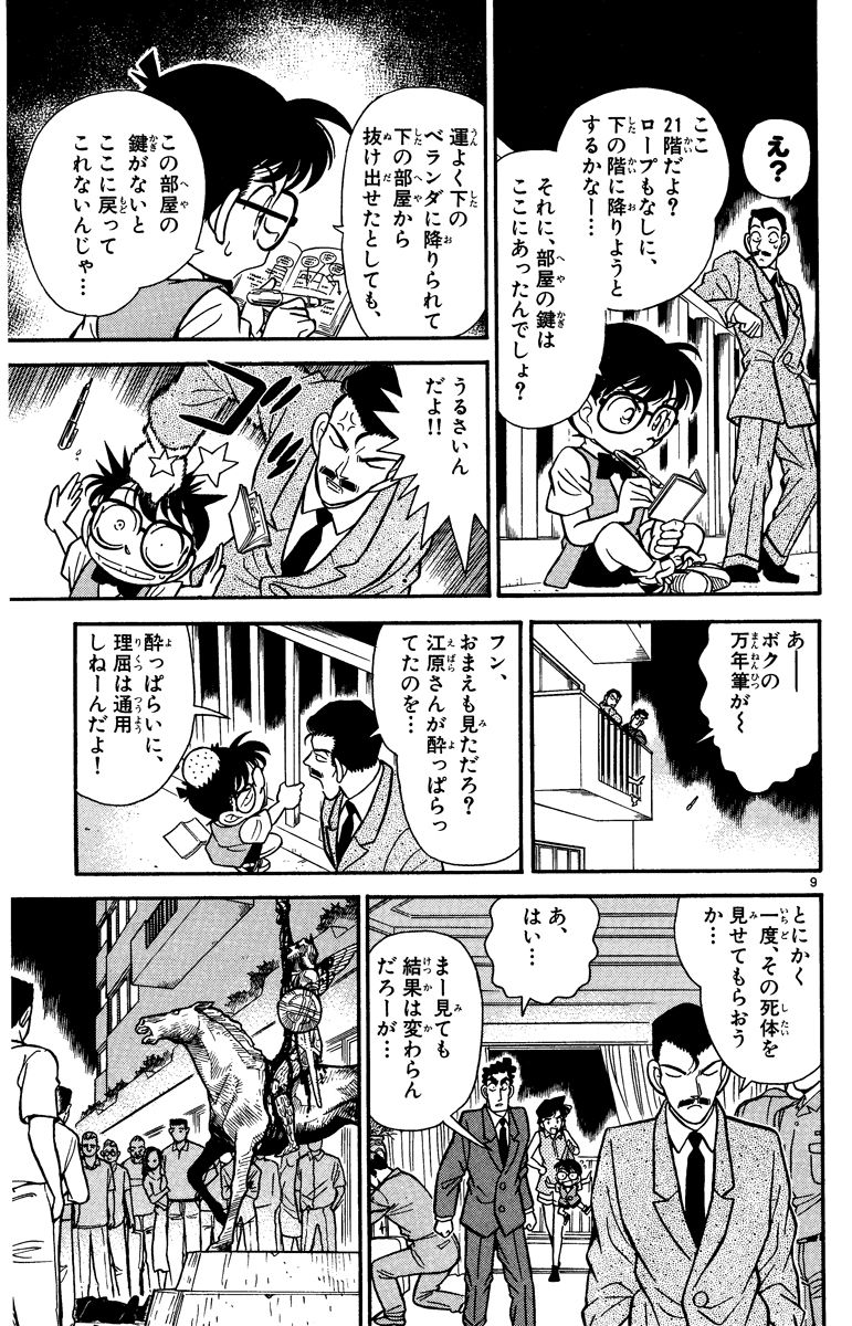 P66