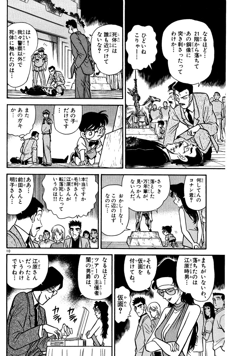 P67
