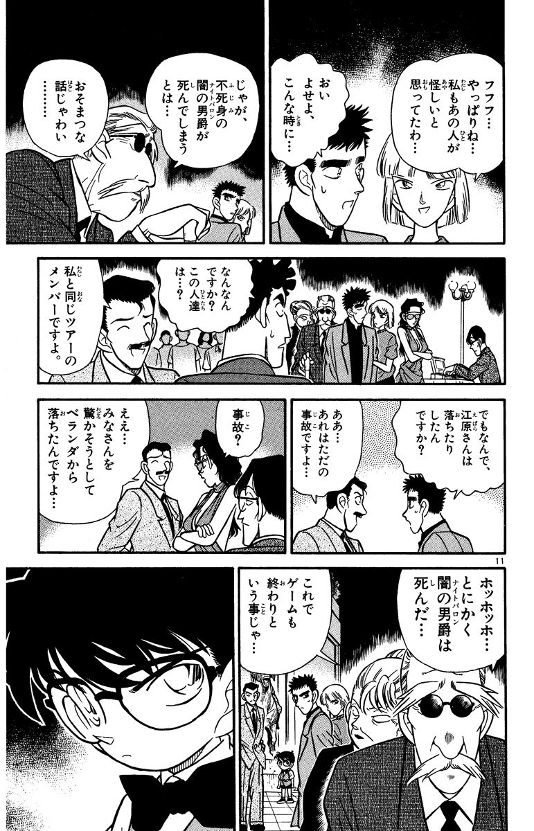 P68