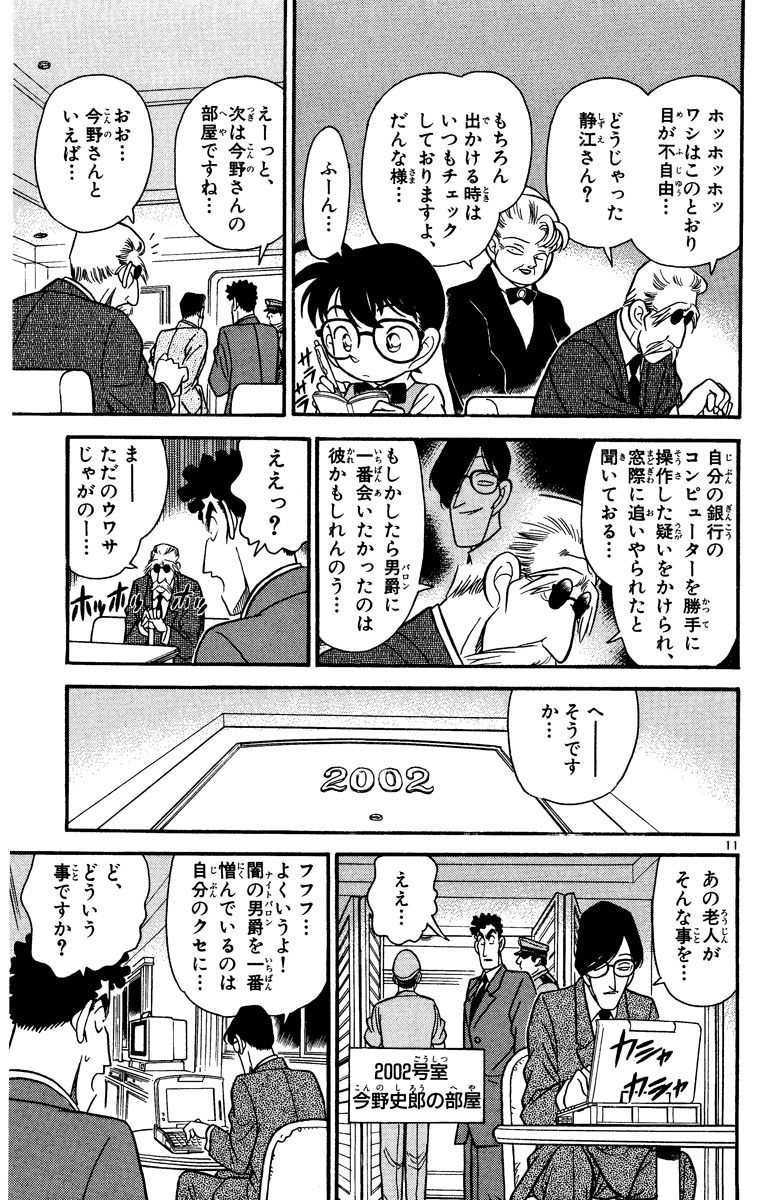 P86