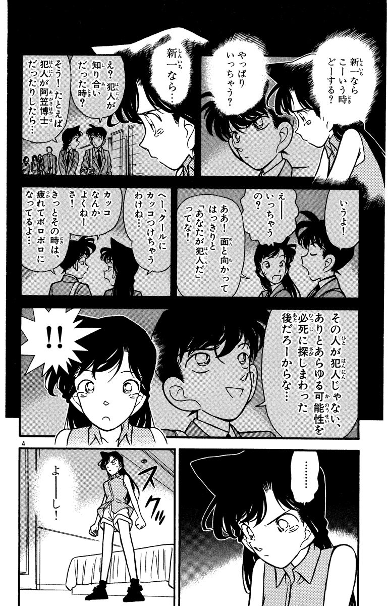 P97