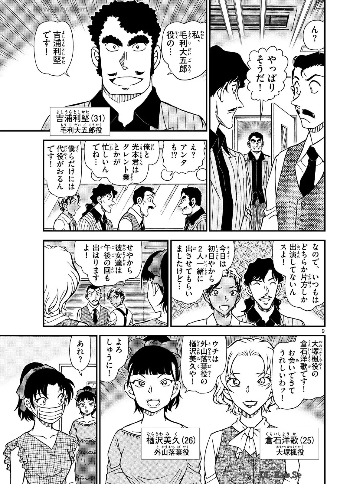 P9