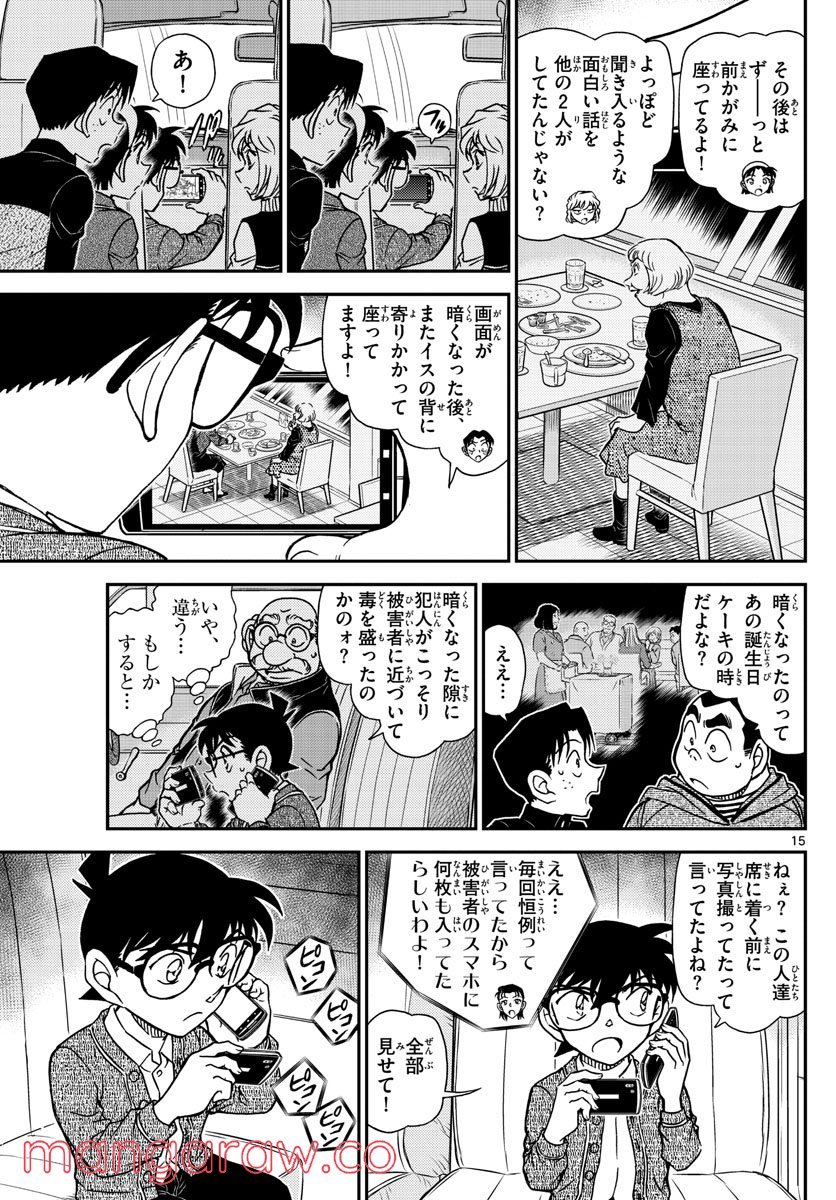 P15