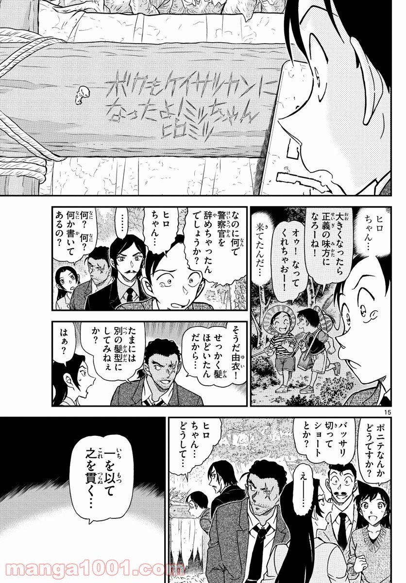 P15