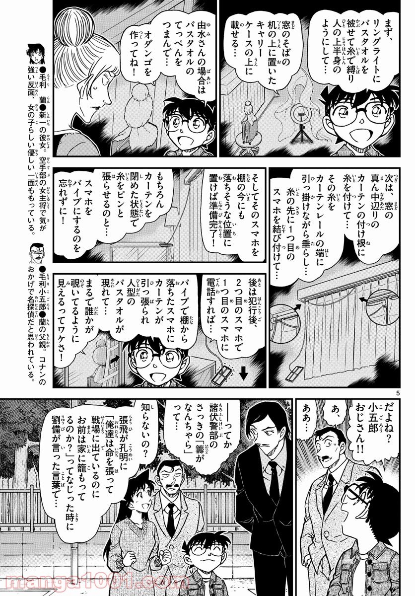 P5