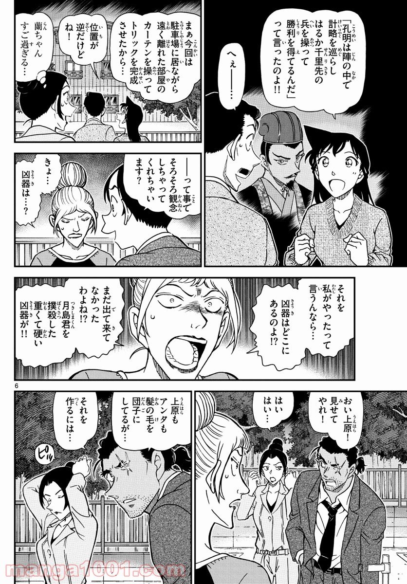 P6