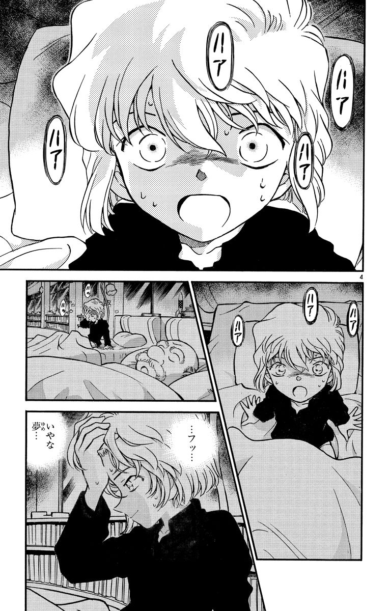 P110
