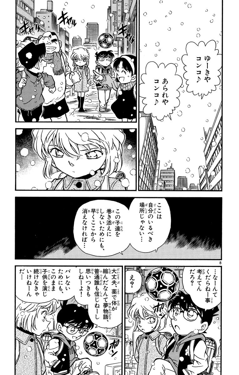 P114