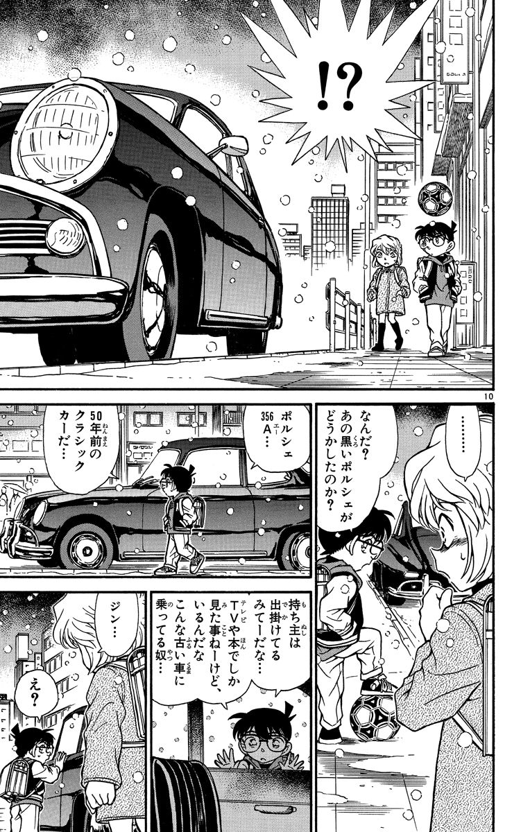 P116