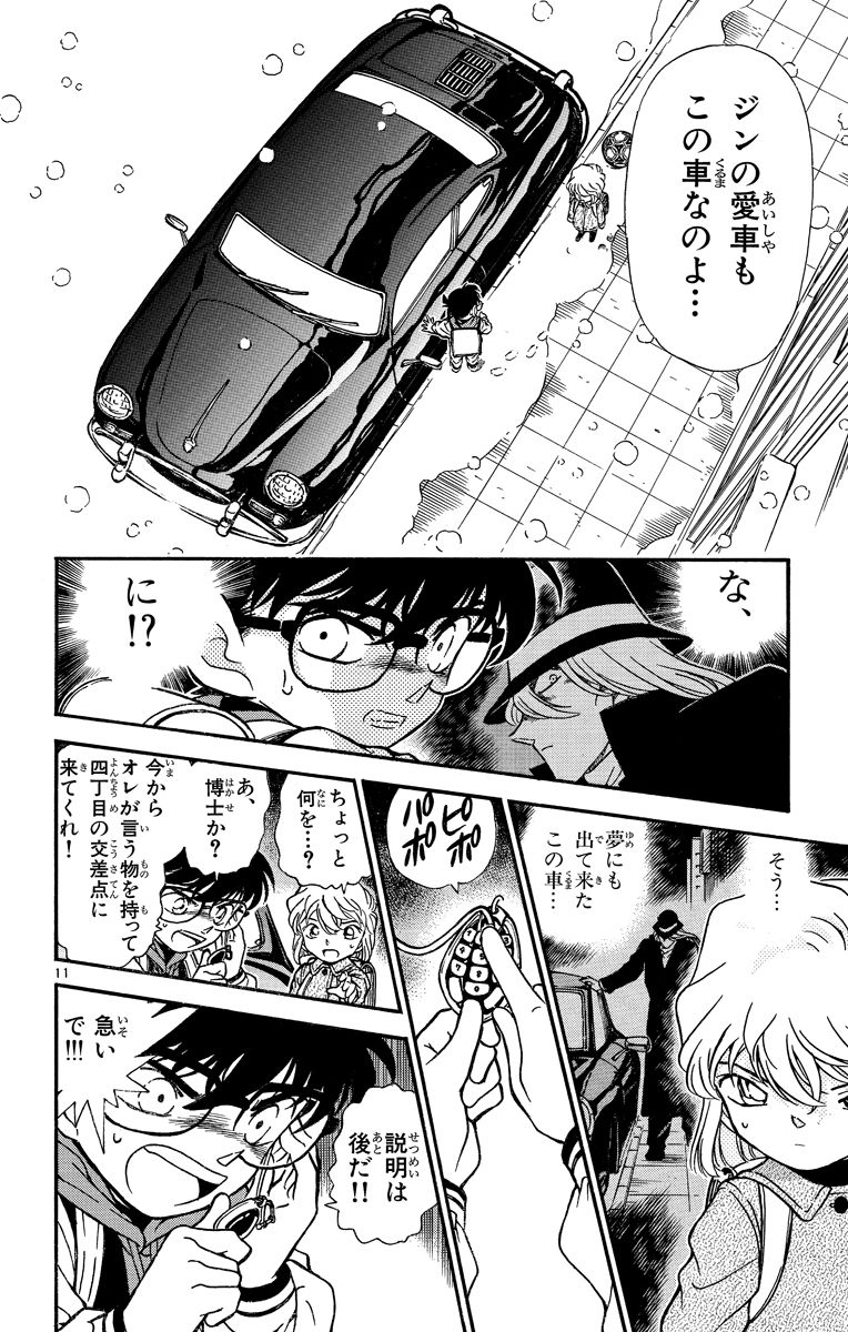P117