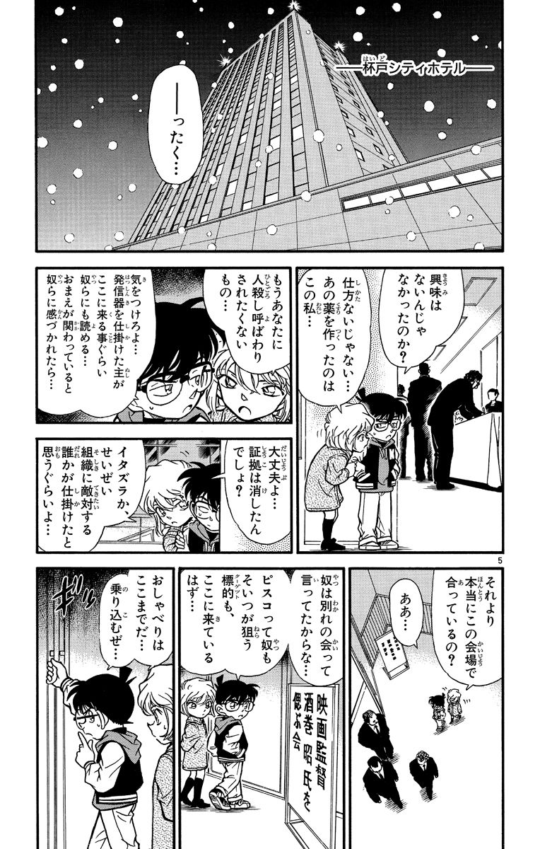 P128
