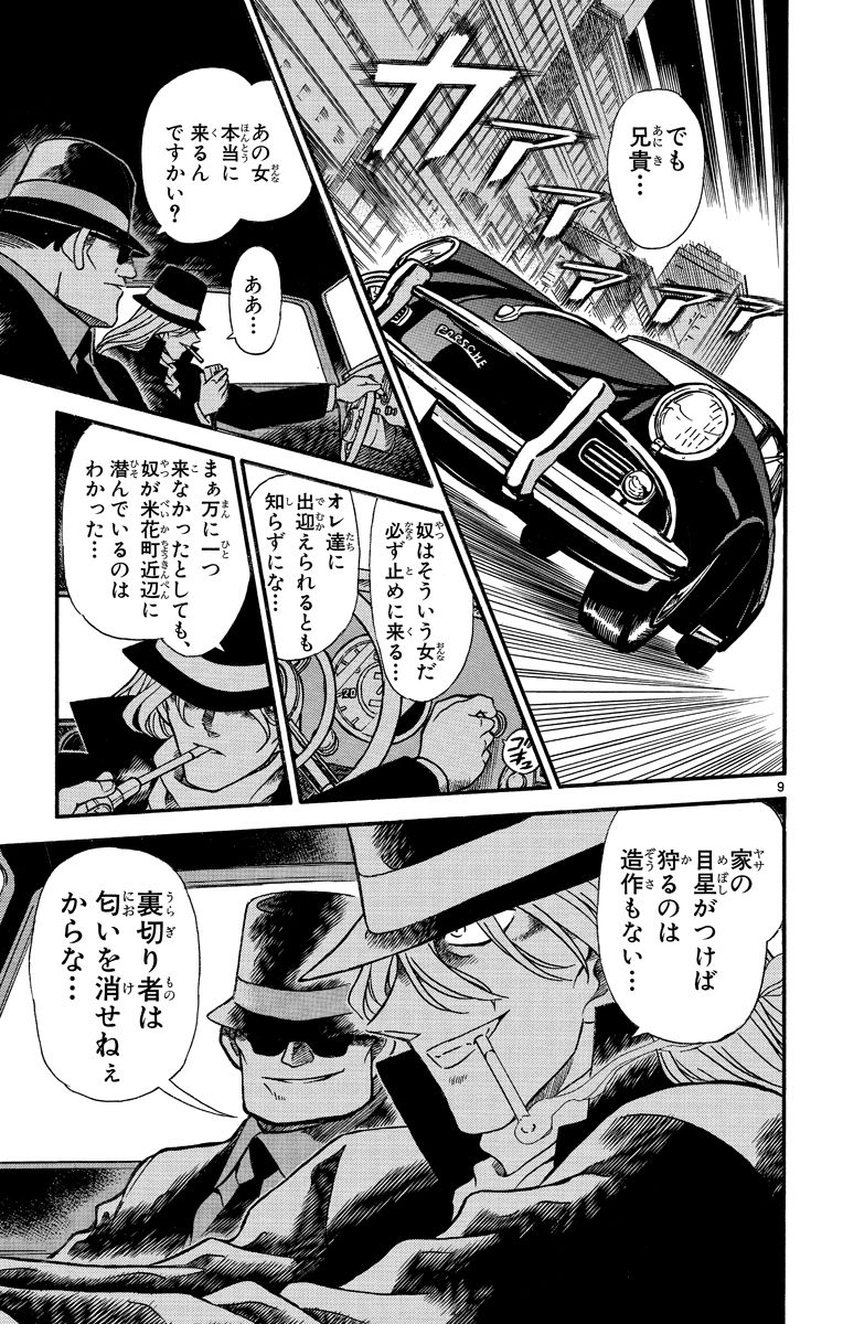 P132