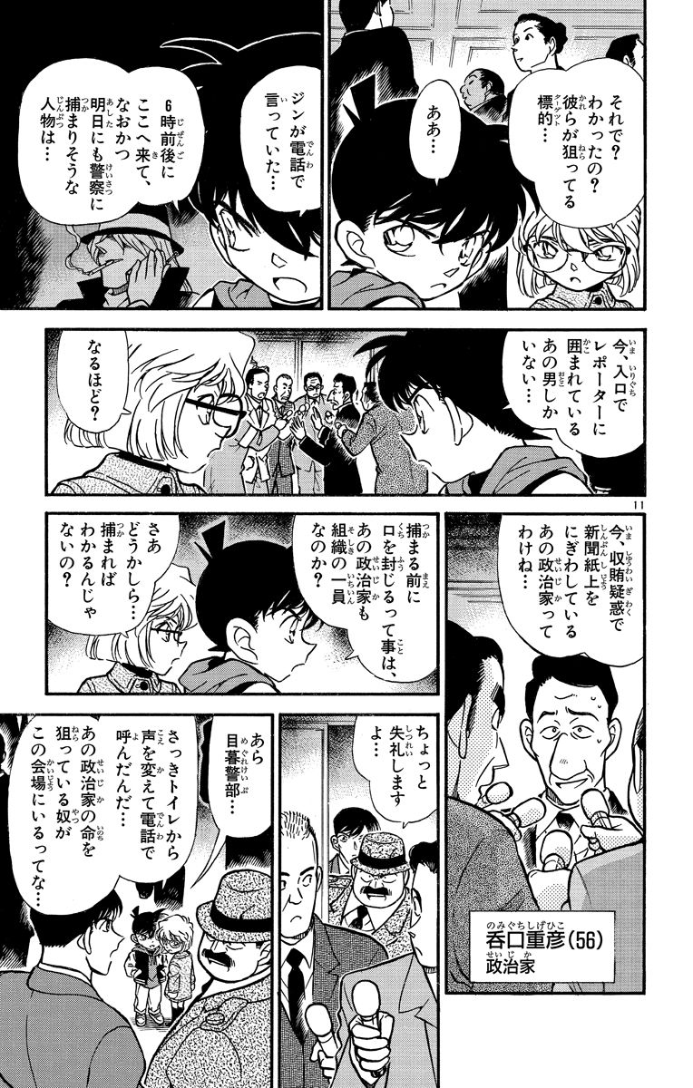 P134