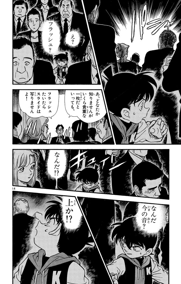 P137