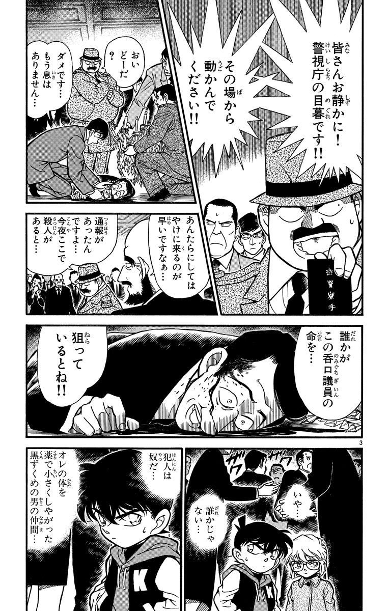 P142