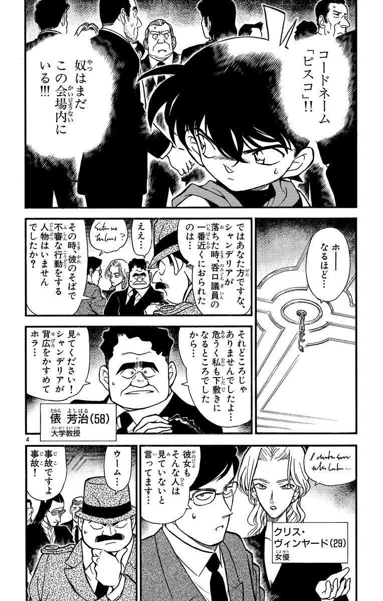 P143