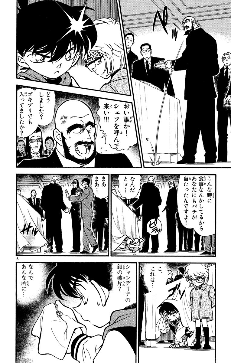 P145